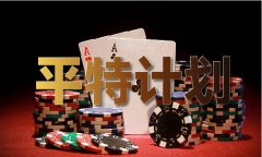 <b>澳门玄武版金牛版下载-澳金牛版下载老版本下载</b>