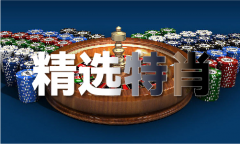 2024年澳门马传